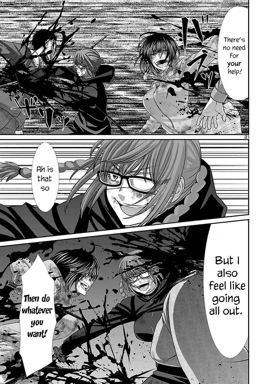 Page 23 of Chapter 43