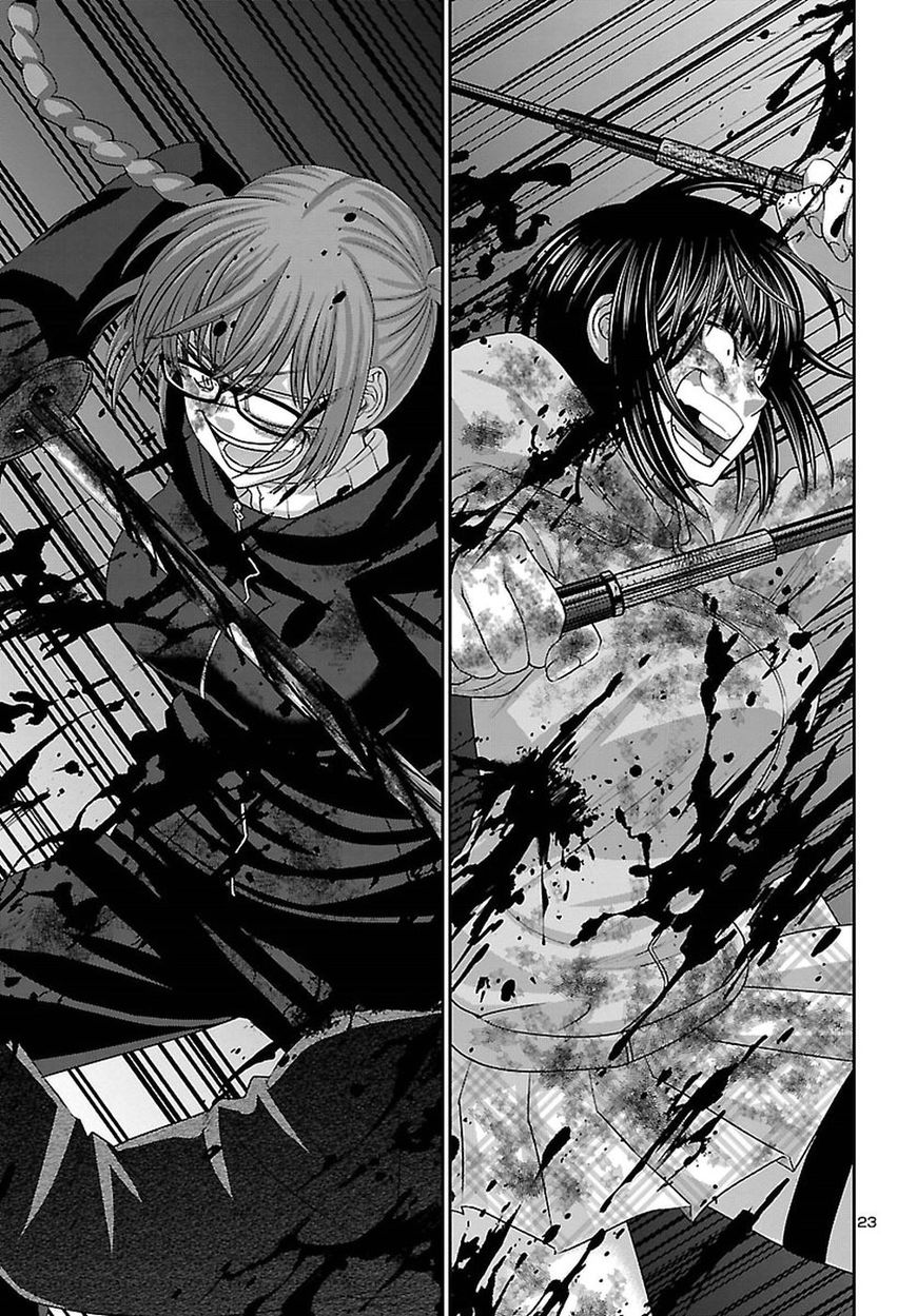 Page 25 of Chapter 43