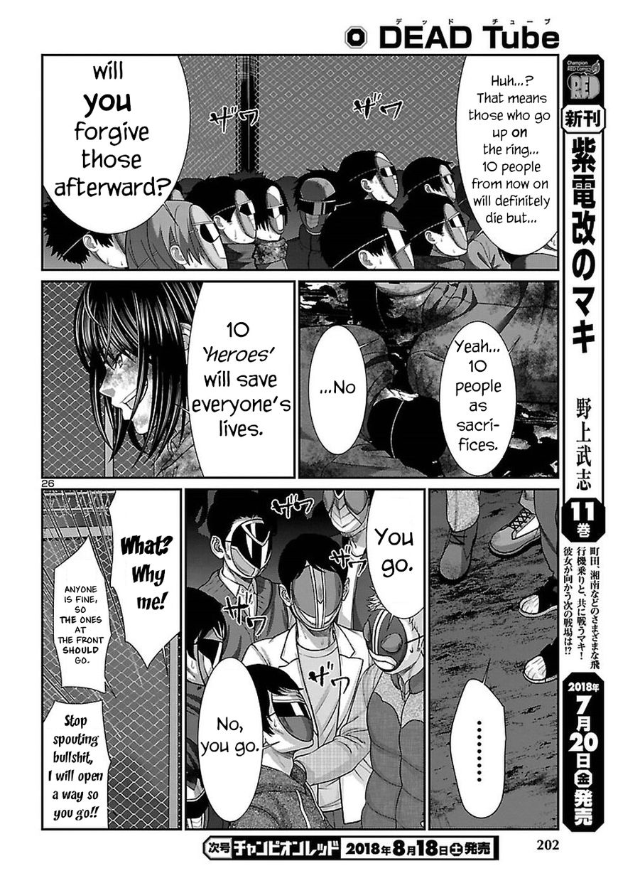 Page 28 of Chapter 43