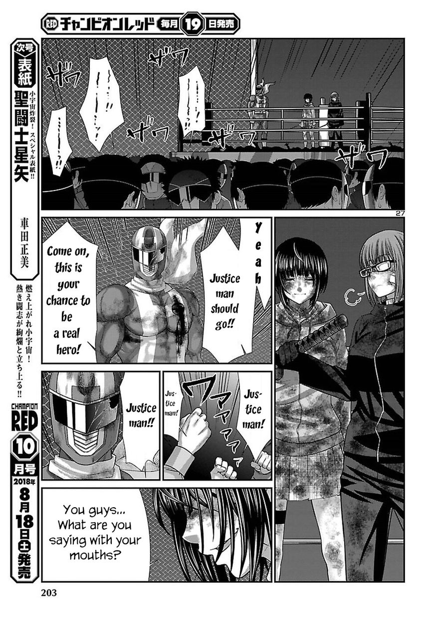 Page 29 of Chapter 43