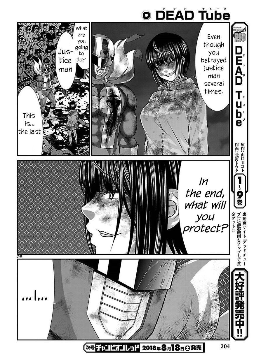 Page 30 of Chapter 43