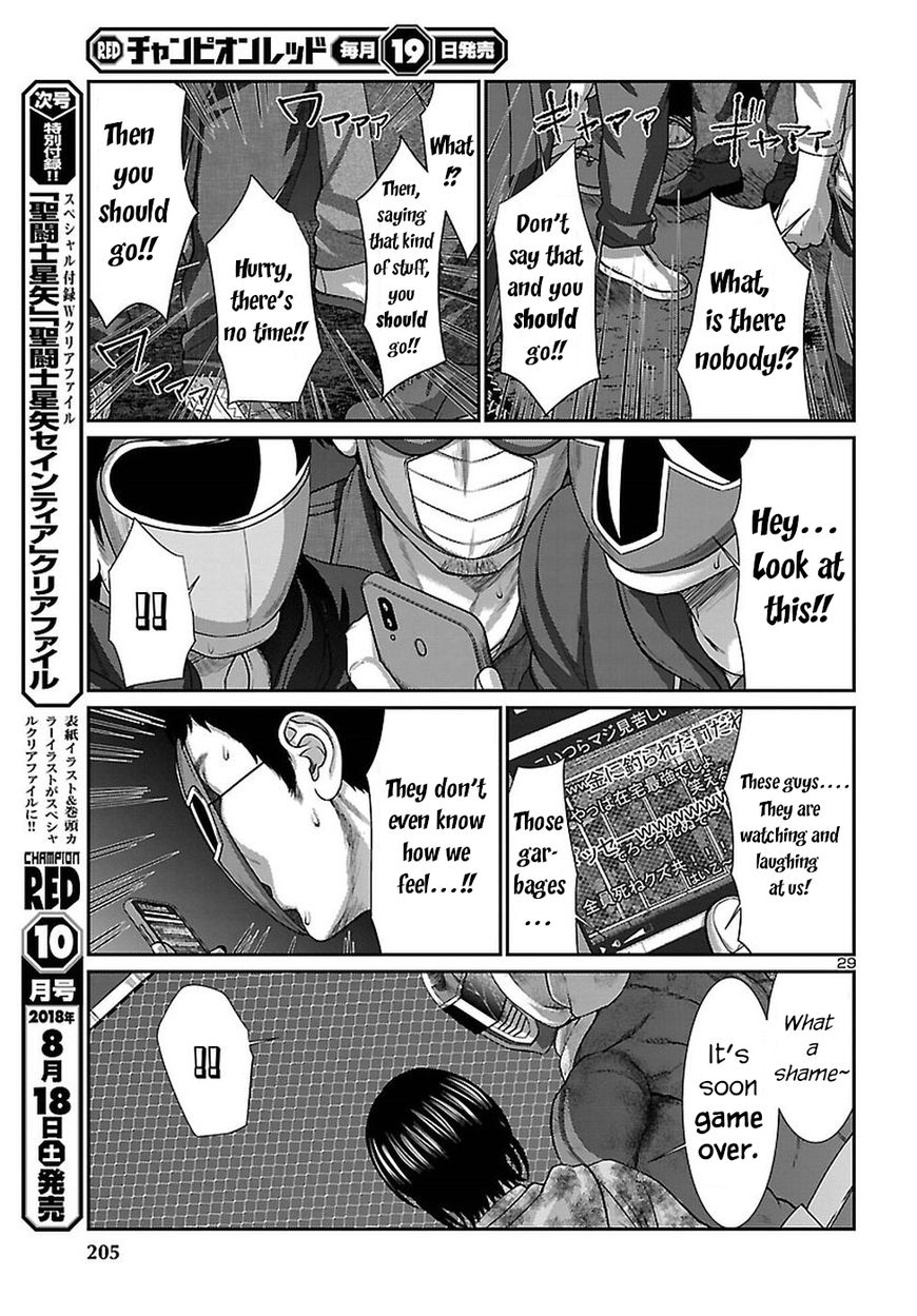 Page 31 of Chapter 43