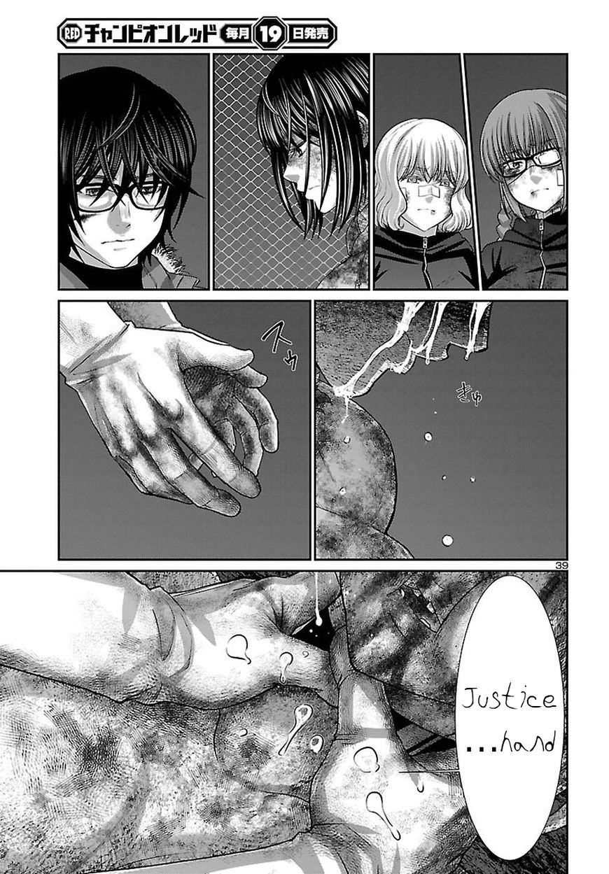 Page 41 of Chapter 43