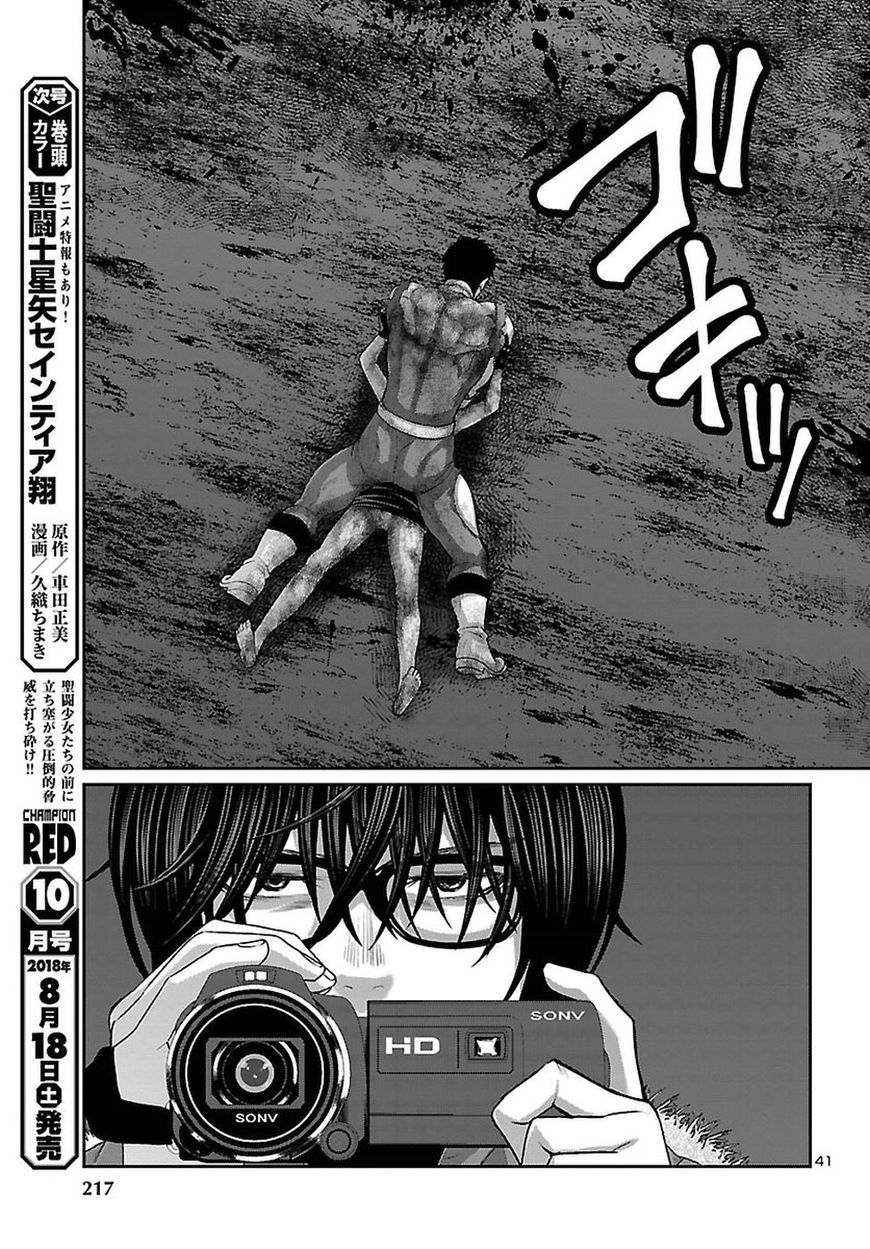 Page 43 of Chapter 43