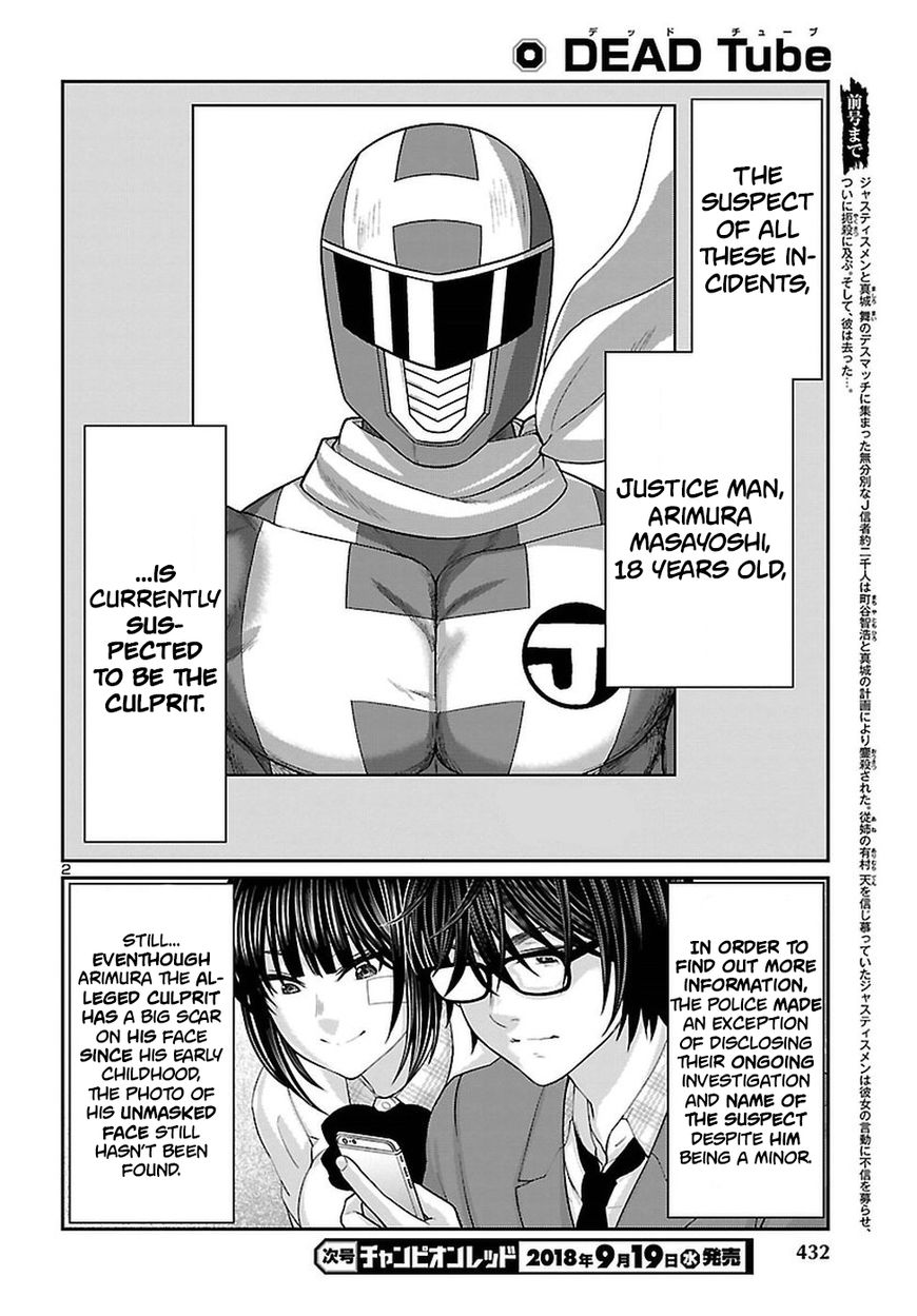 Page 3 of Chapter 44
