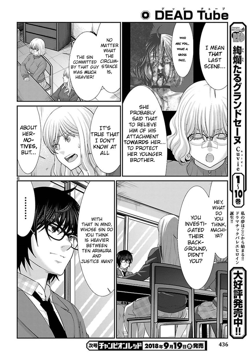 Page 7 of Chapter 44