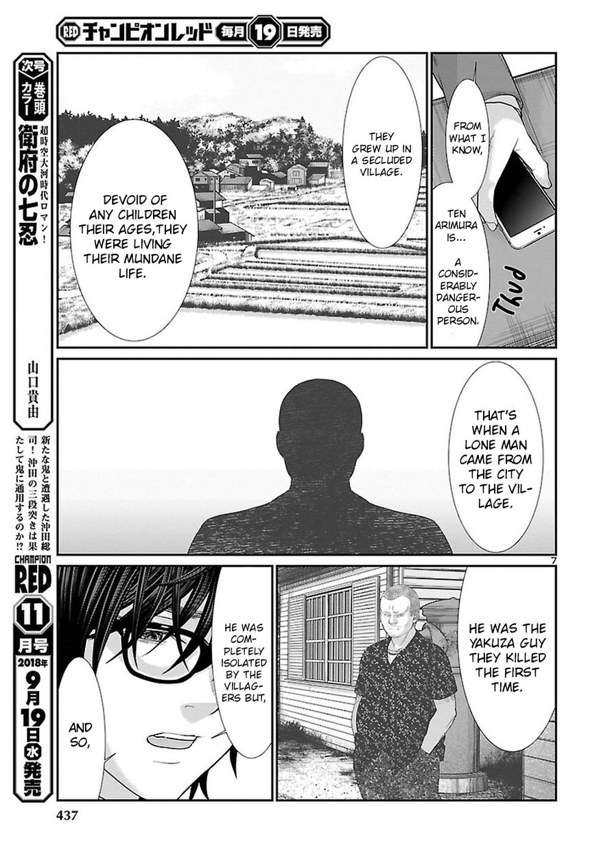 Page 8 of Chapter 44