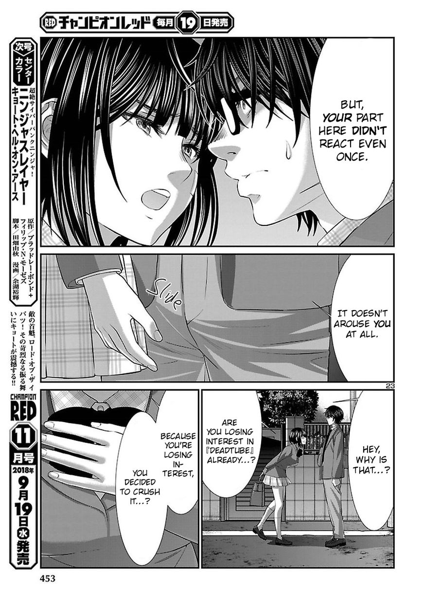 Page 24 of Chapter 44