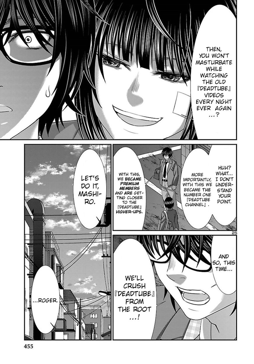 Page 26 of Chapter 44