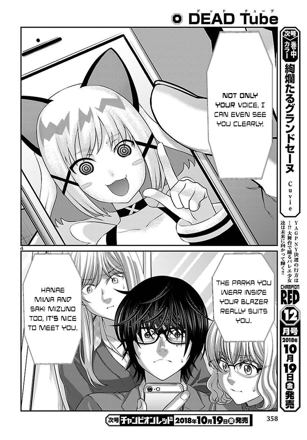 Page 5 of Chapter 45