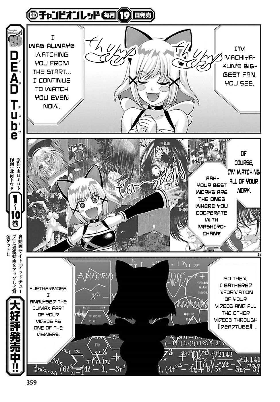 Page 6 of Chapter 45