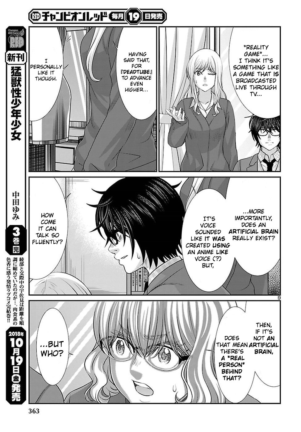 Page 10 of Chapter 45