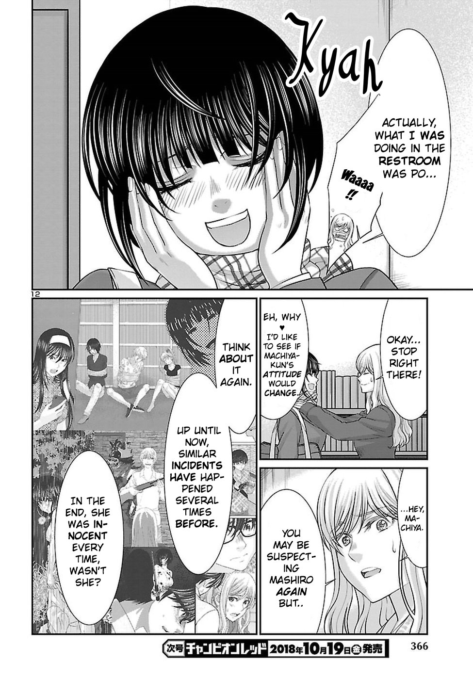 Page 13 of Chapter 45