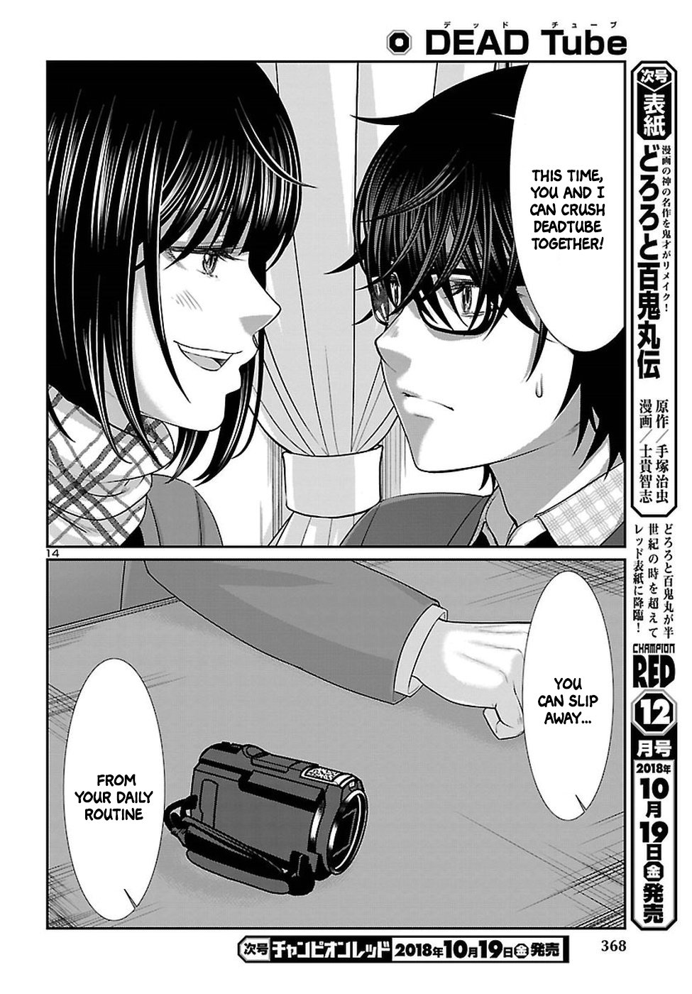 Page 15 of Chapter 45
