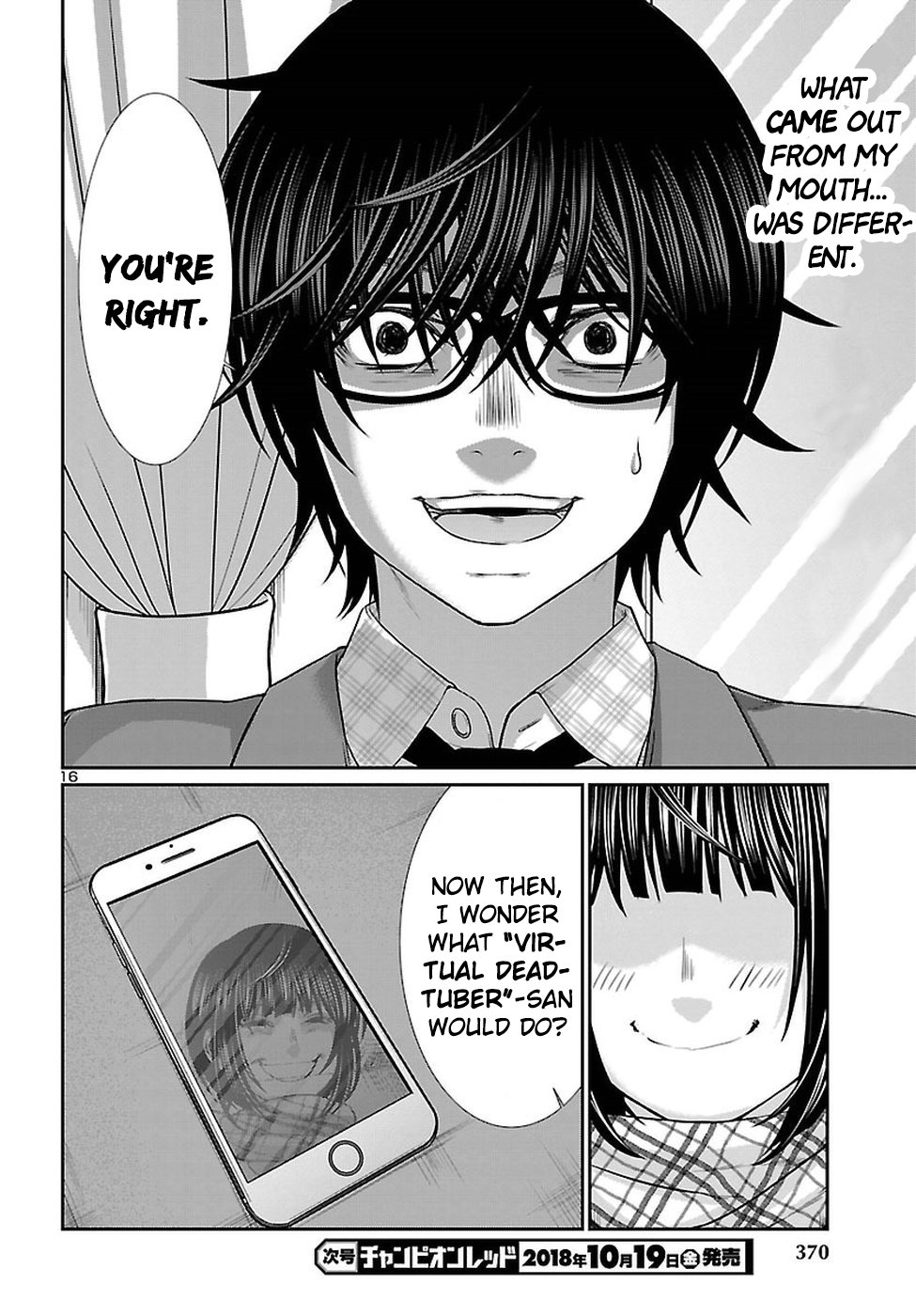 Page 17 of Chapter 45