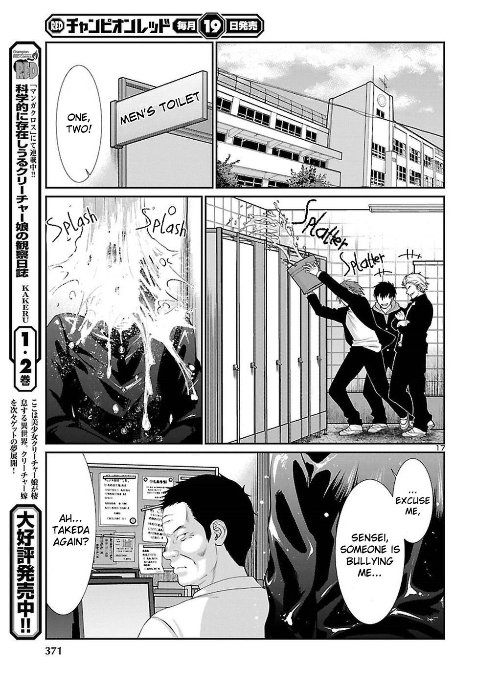 Page 18 of Chapter 45