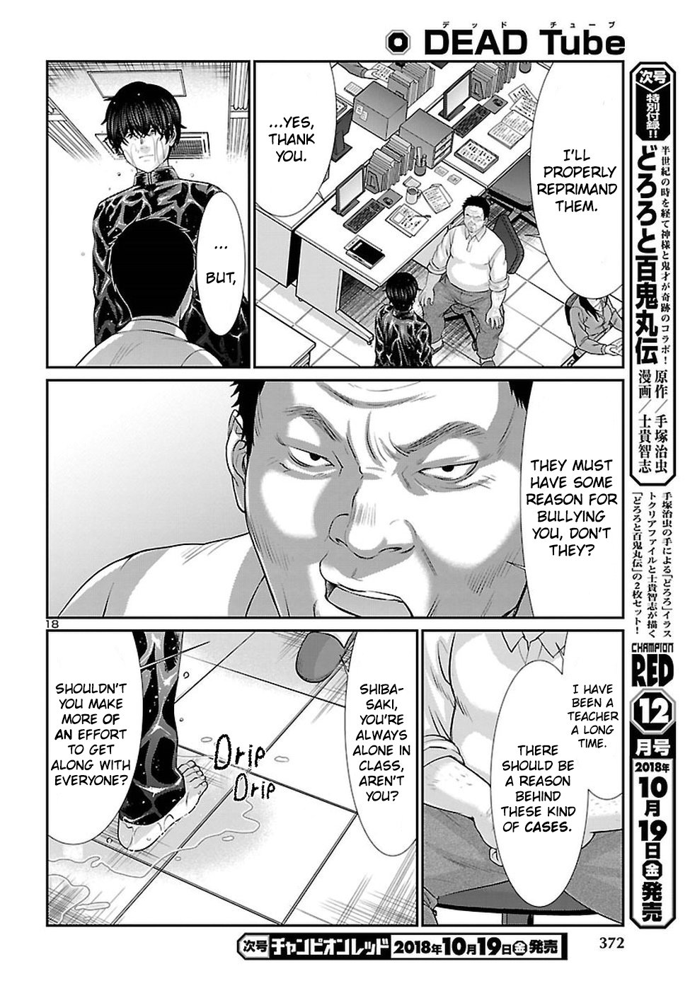 Page 19 of Chapter 45