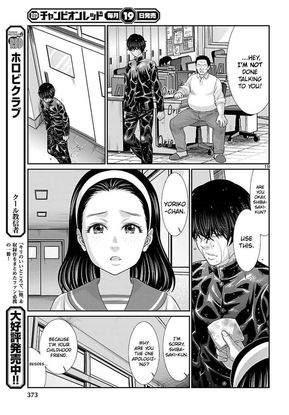 Page 20 of Chapter 45