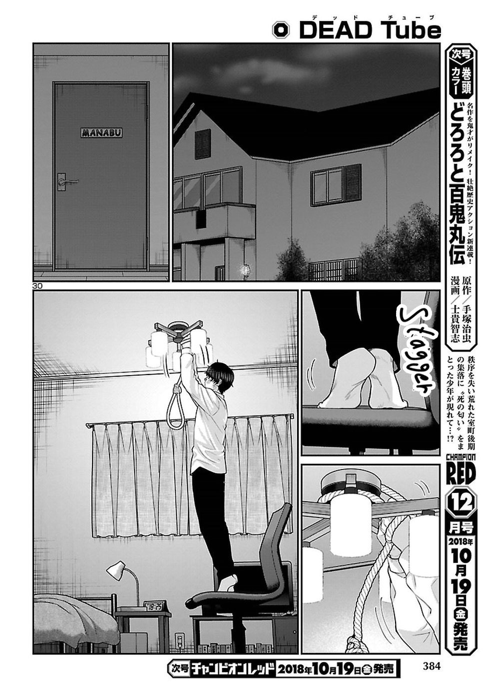 Page 31 of Chapter 45