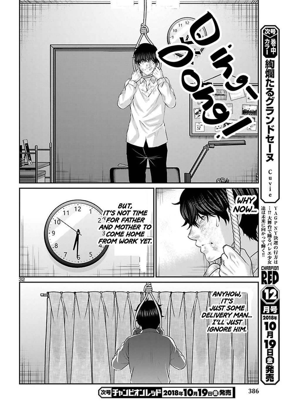 Page 33 of Chapter 45