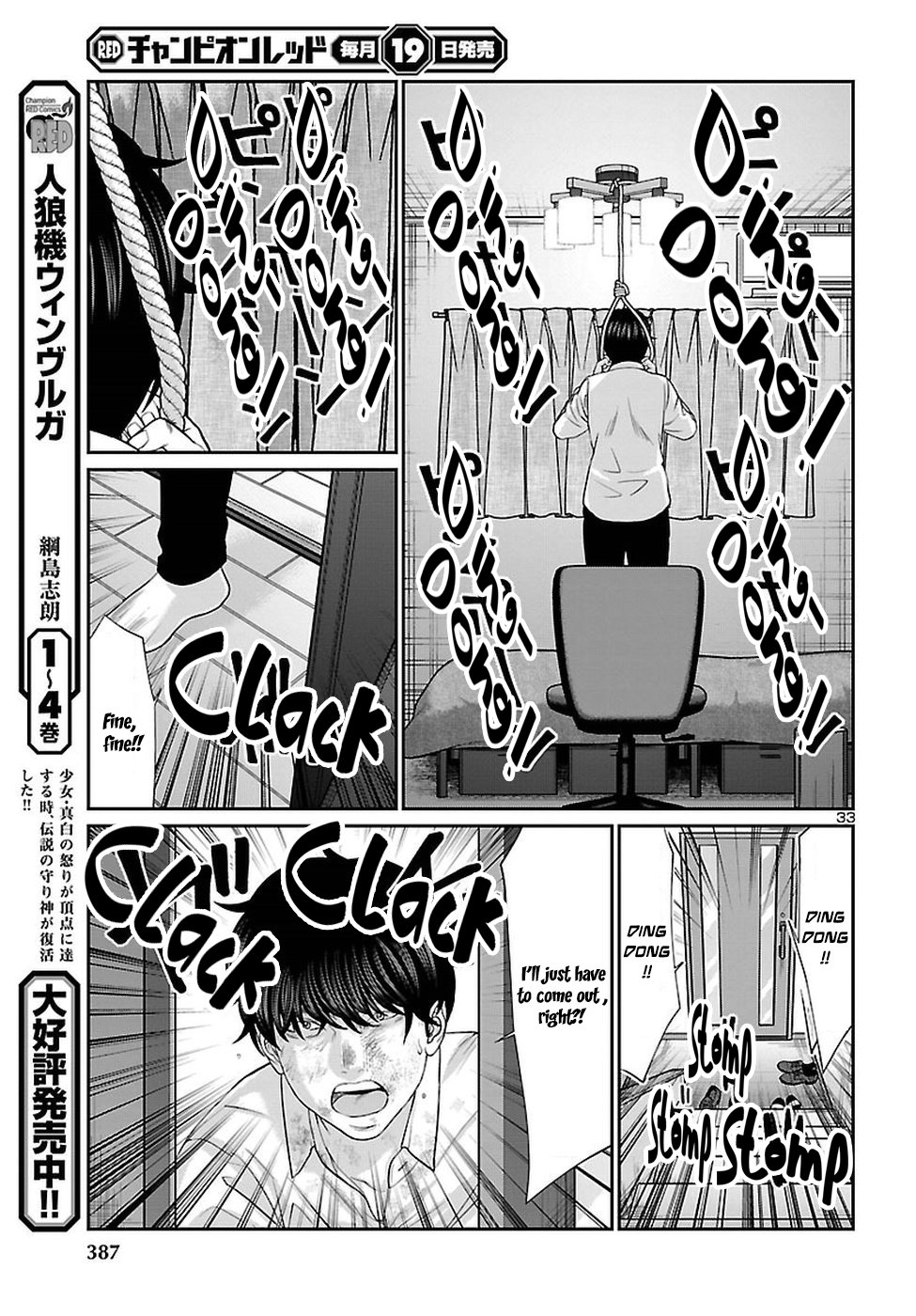 Page 34 of Chapter 45