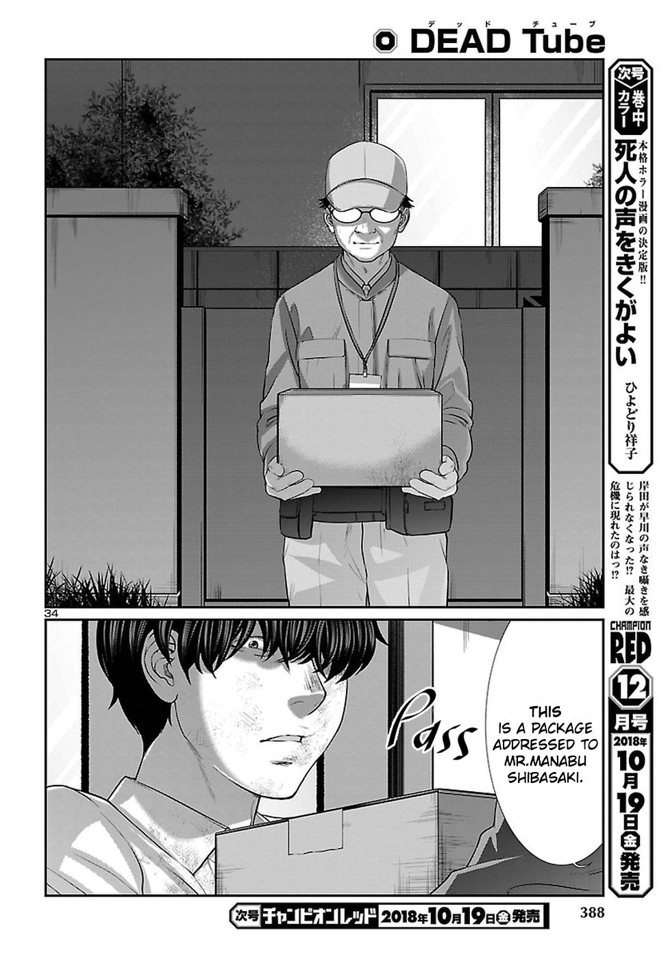 Page 35 of Chapter 45