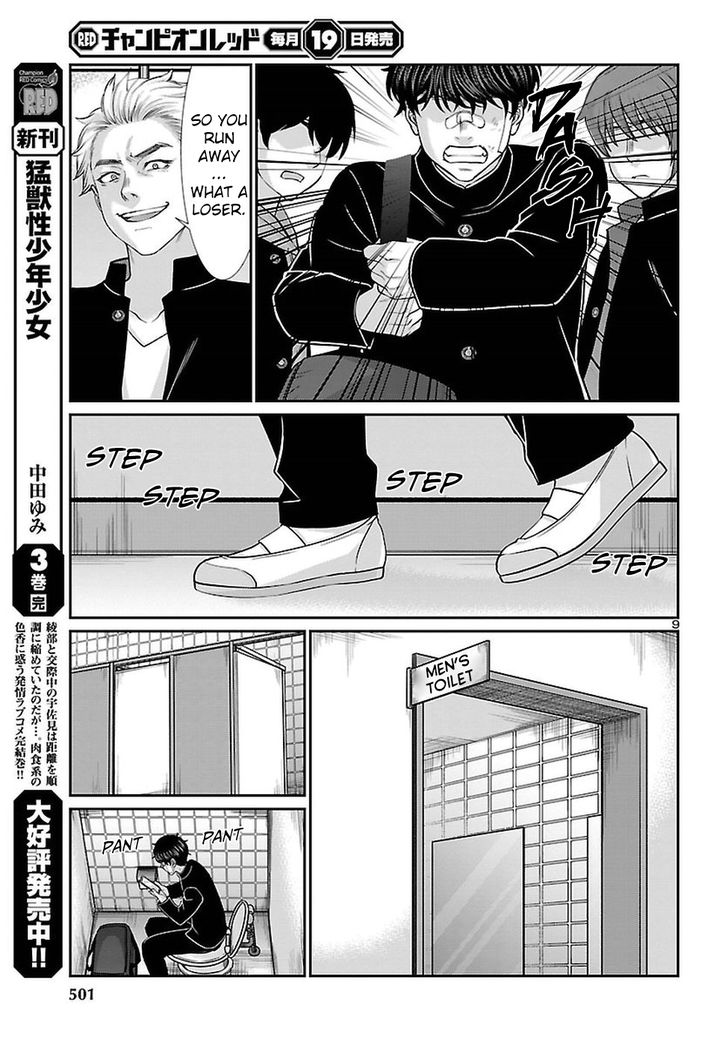 Page 9 of Chapter 46