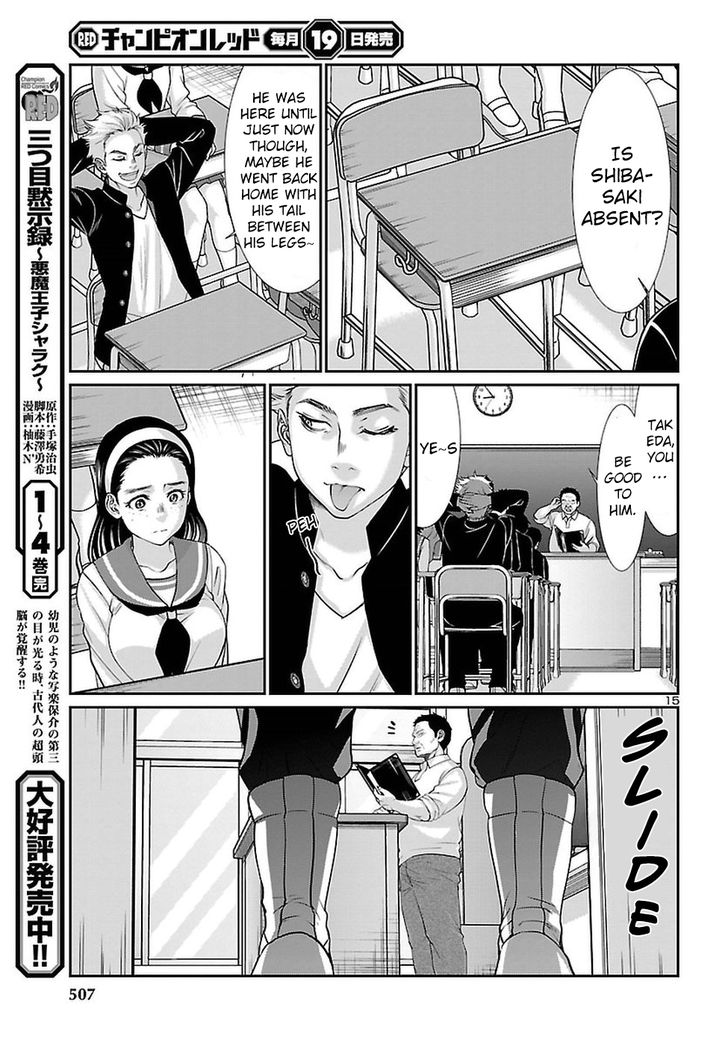 Page 15 of Chapter 46