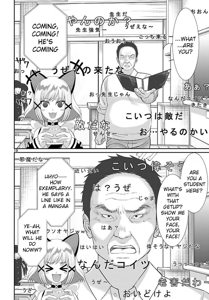 Page 18 of Chapter 46