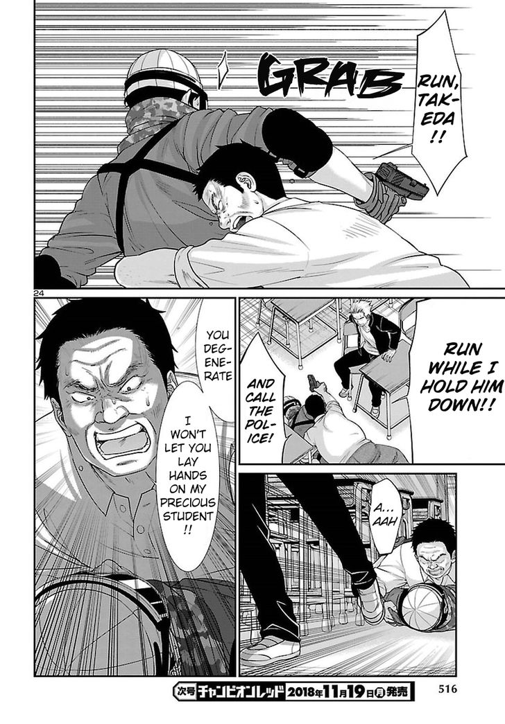 Page 24 of Chapter 46