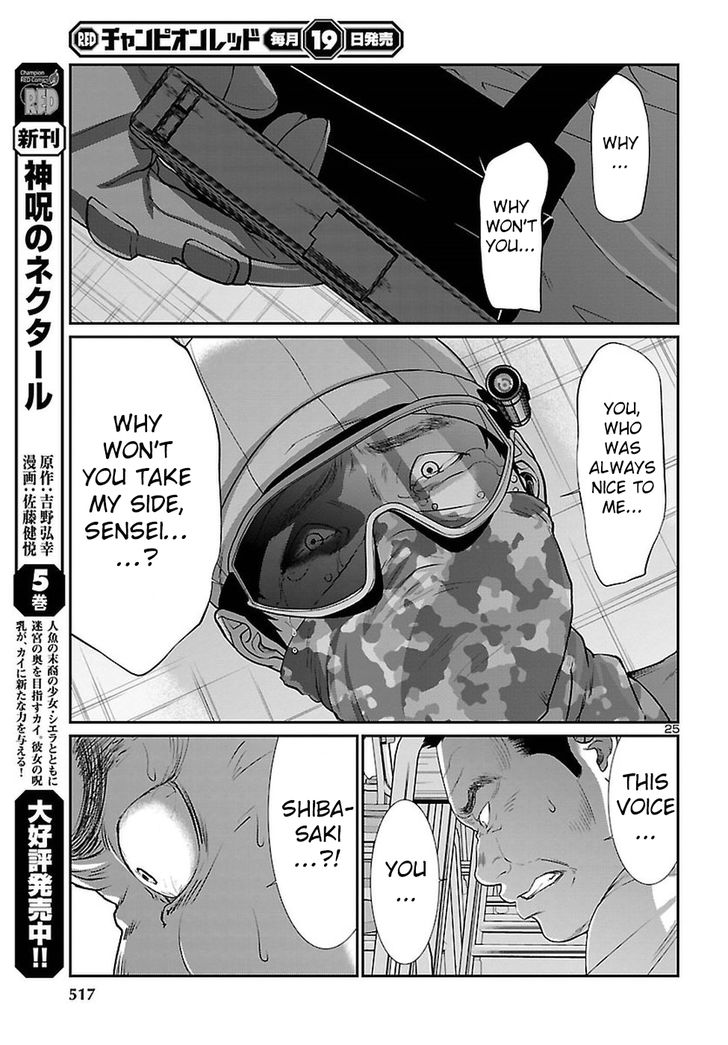 Page 25 of Chapter 46