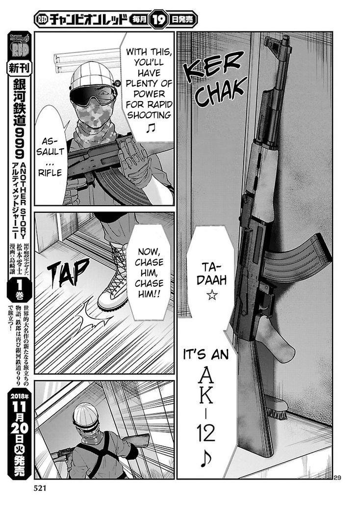Page 29 of Chapter 46