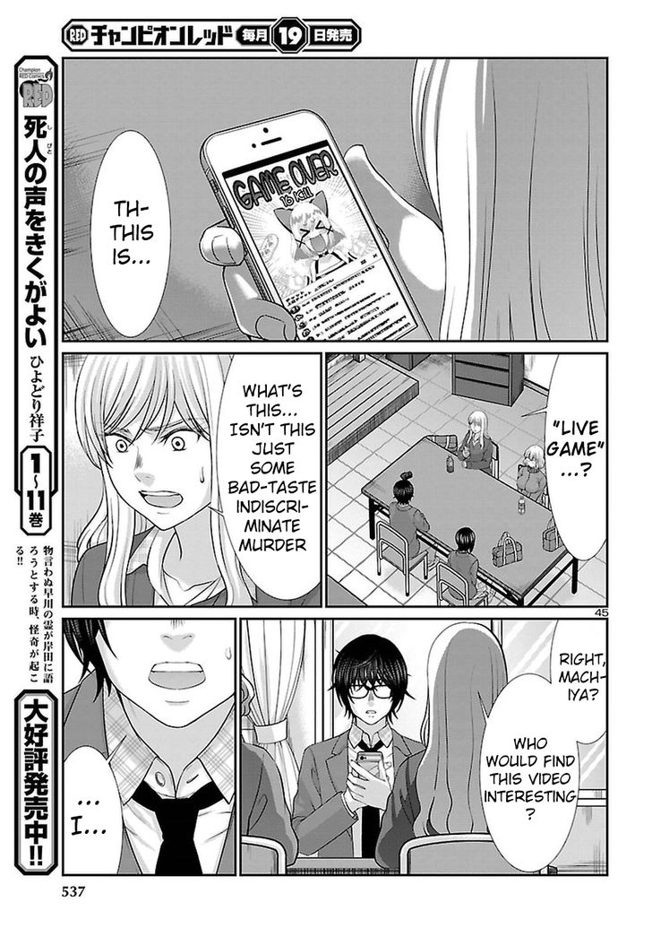 Page 45 of Chapter 46