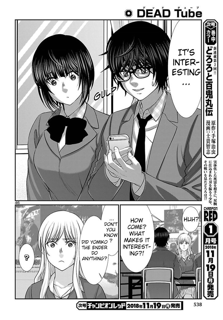 Page 46 of Chapter 46