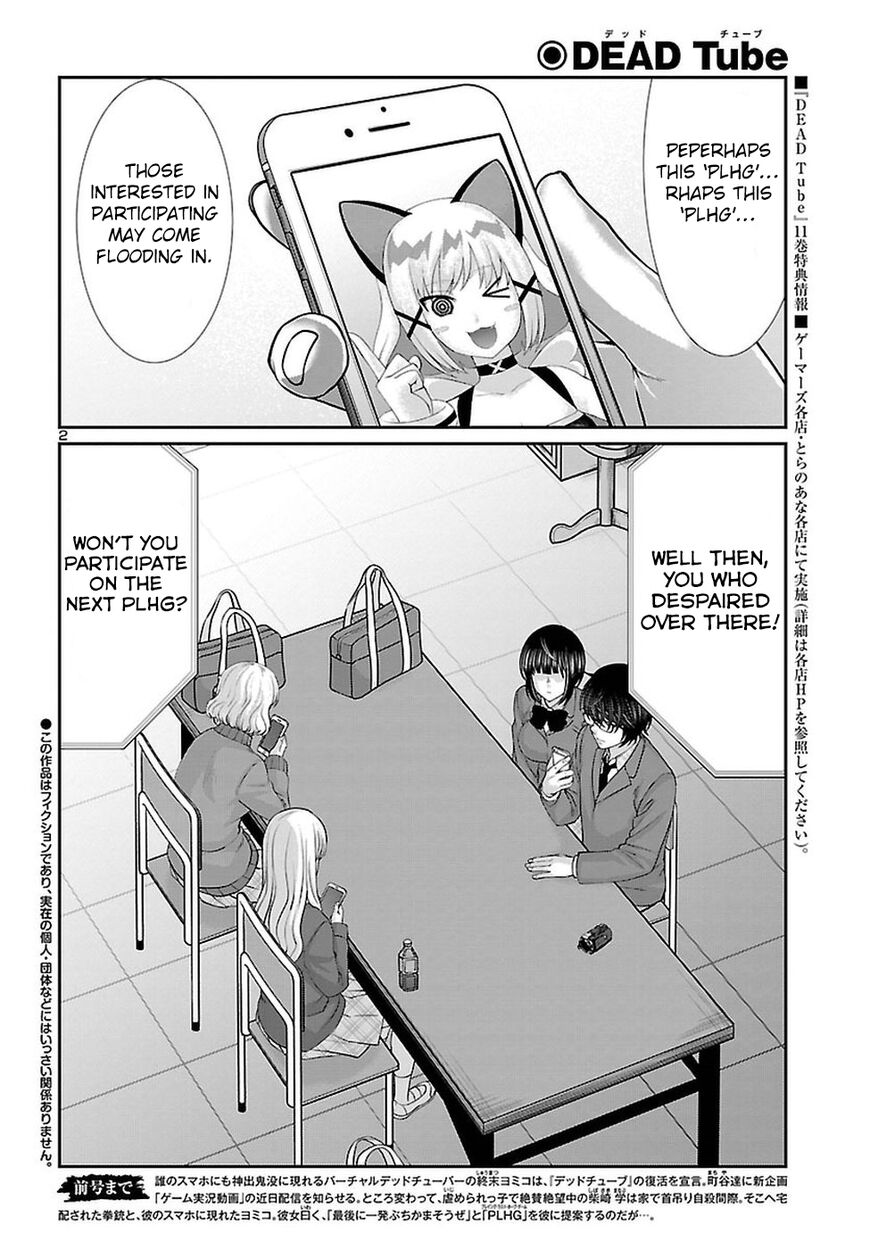 Page 3 of Chapter 47
