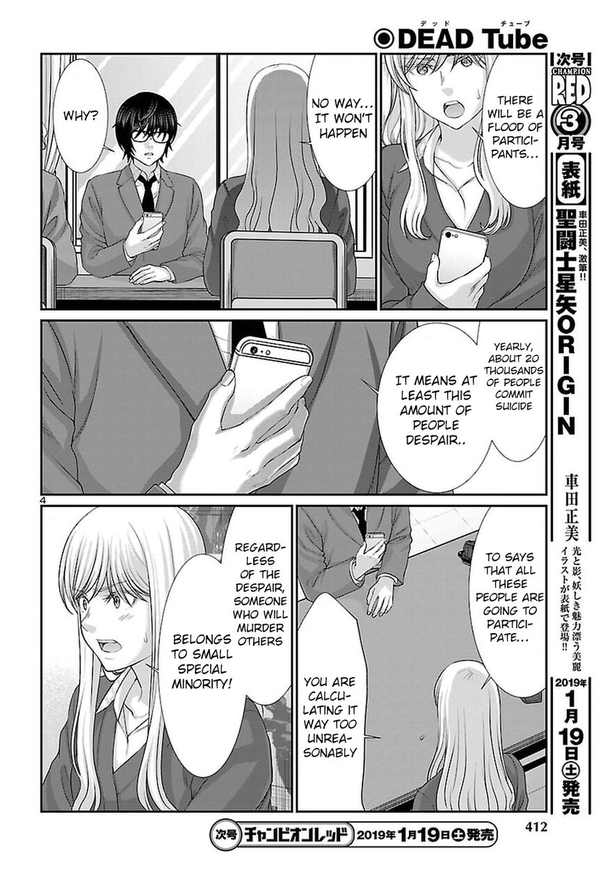 Page 5 of Chapter 47