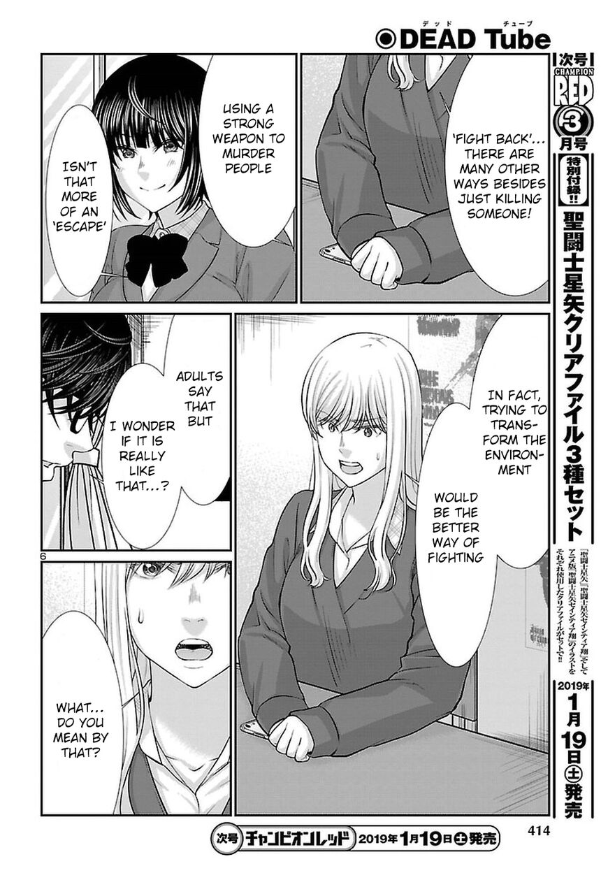 Page 7 of Chapter 47