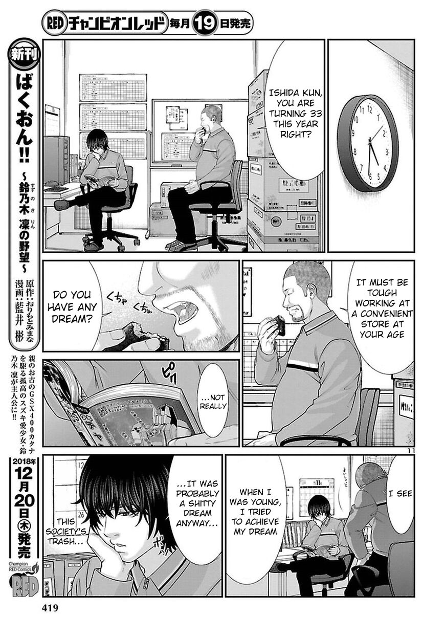 Page 12 of Chapter 47