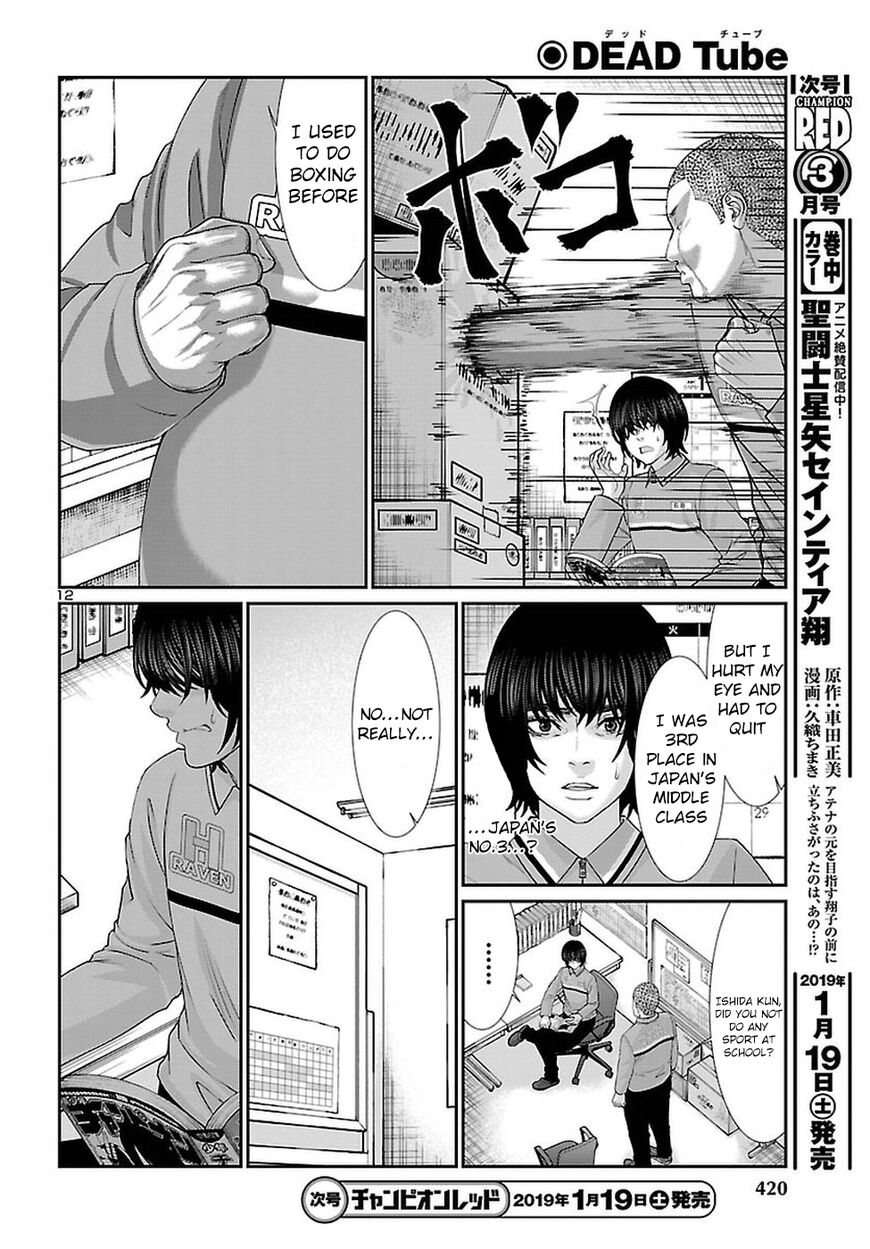 Page 13 of Chapter 47