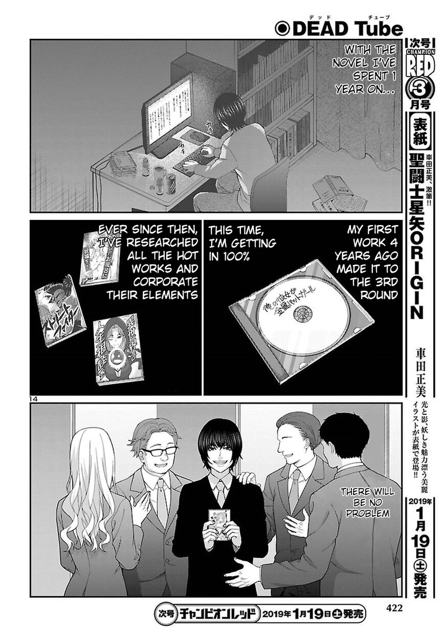 Page 15 of Chapter 47