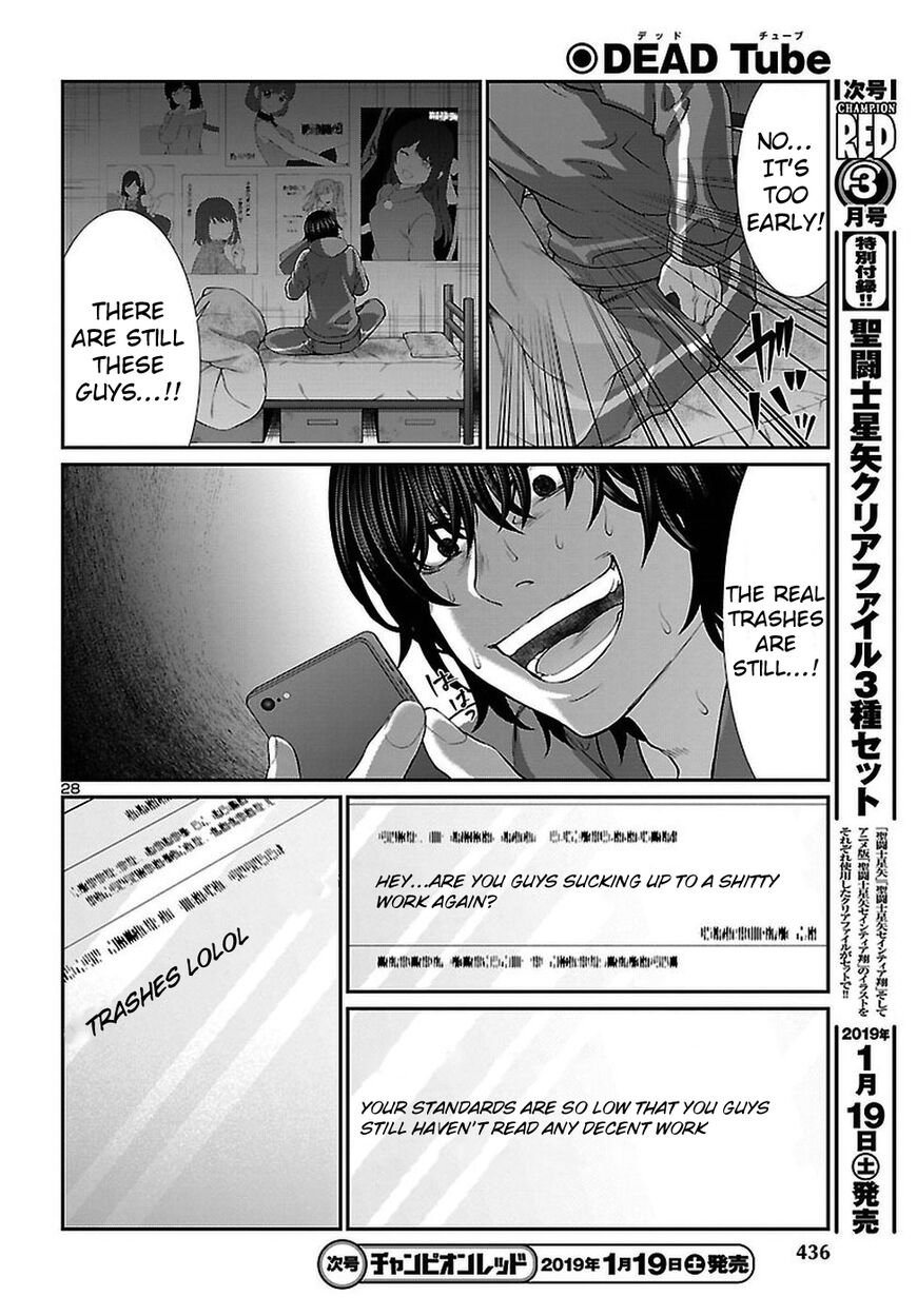 Page 29 of Chapter 47