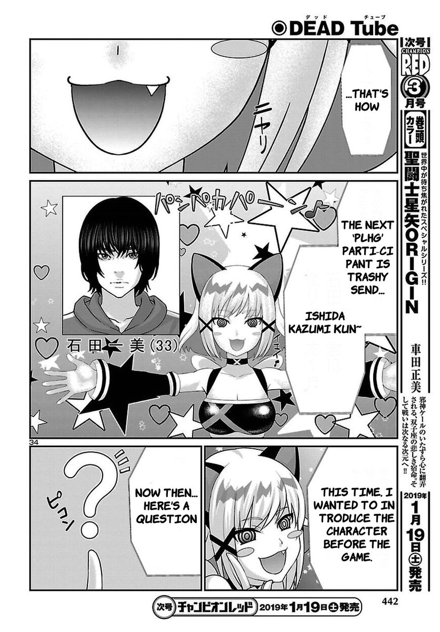 Page 35 of Chapter 47