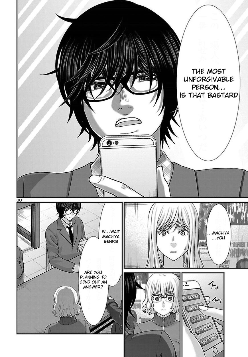 Page 39 of Chapter 47