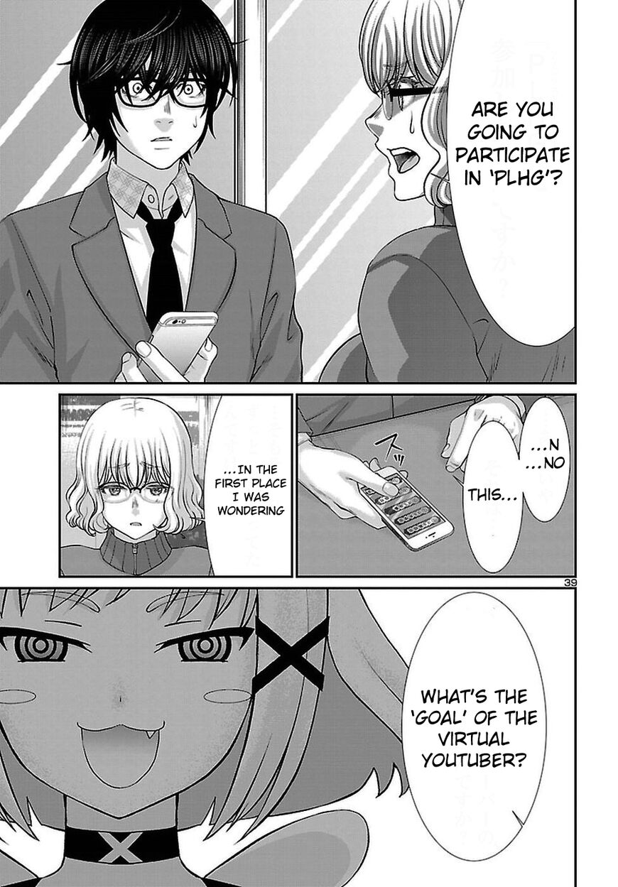 Page 40 of Chapter 47