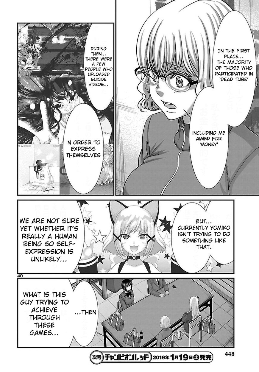 Page 41 of Chapter 47