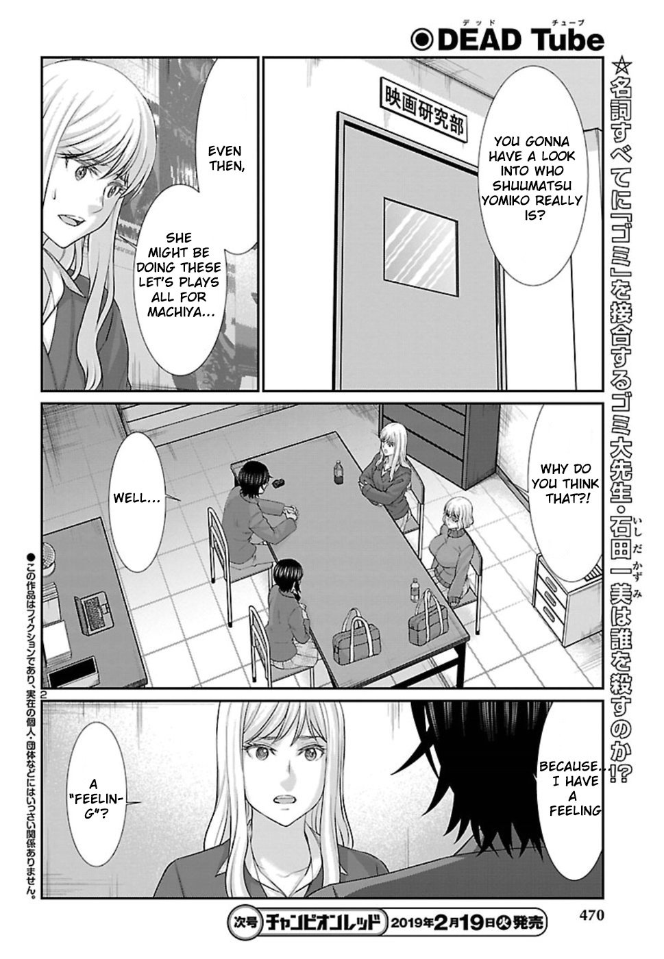 Page 3 of Chapter 48