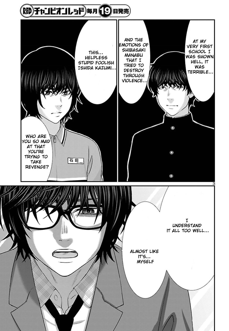 Page 4 of Chapter 48