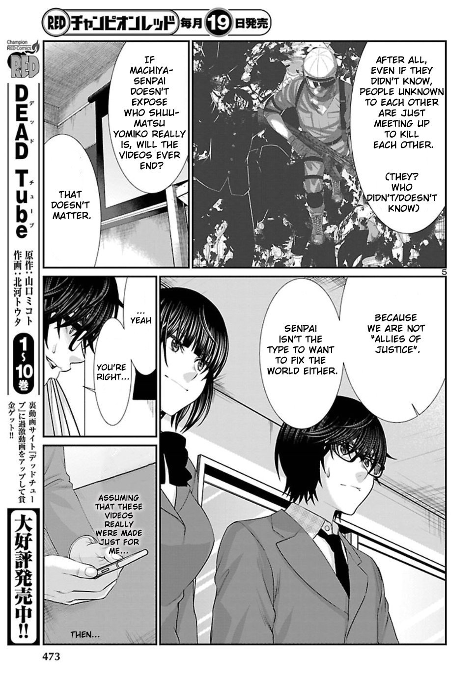 Page 6 of Chapter 48