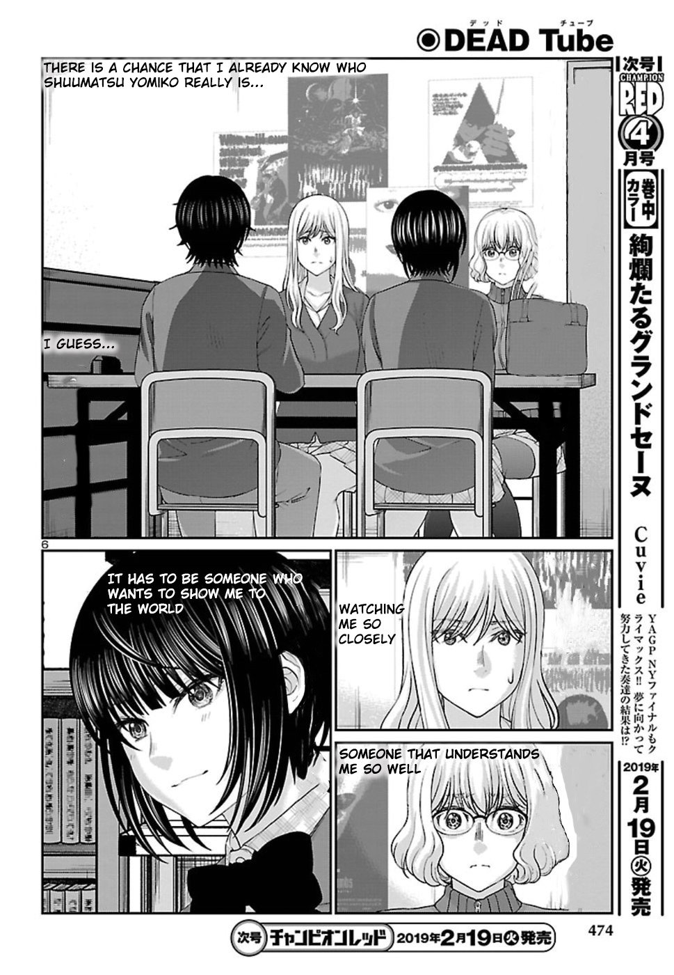 Page 7 of Chapter 48