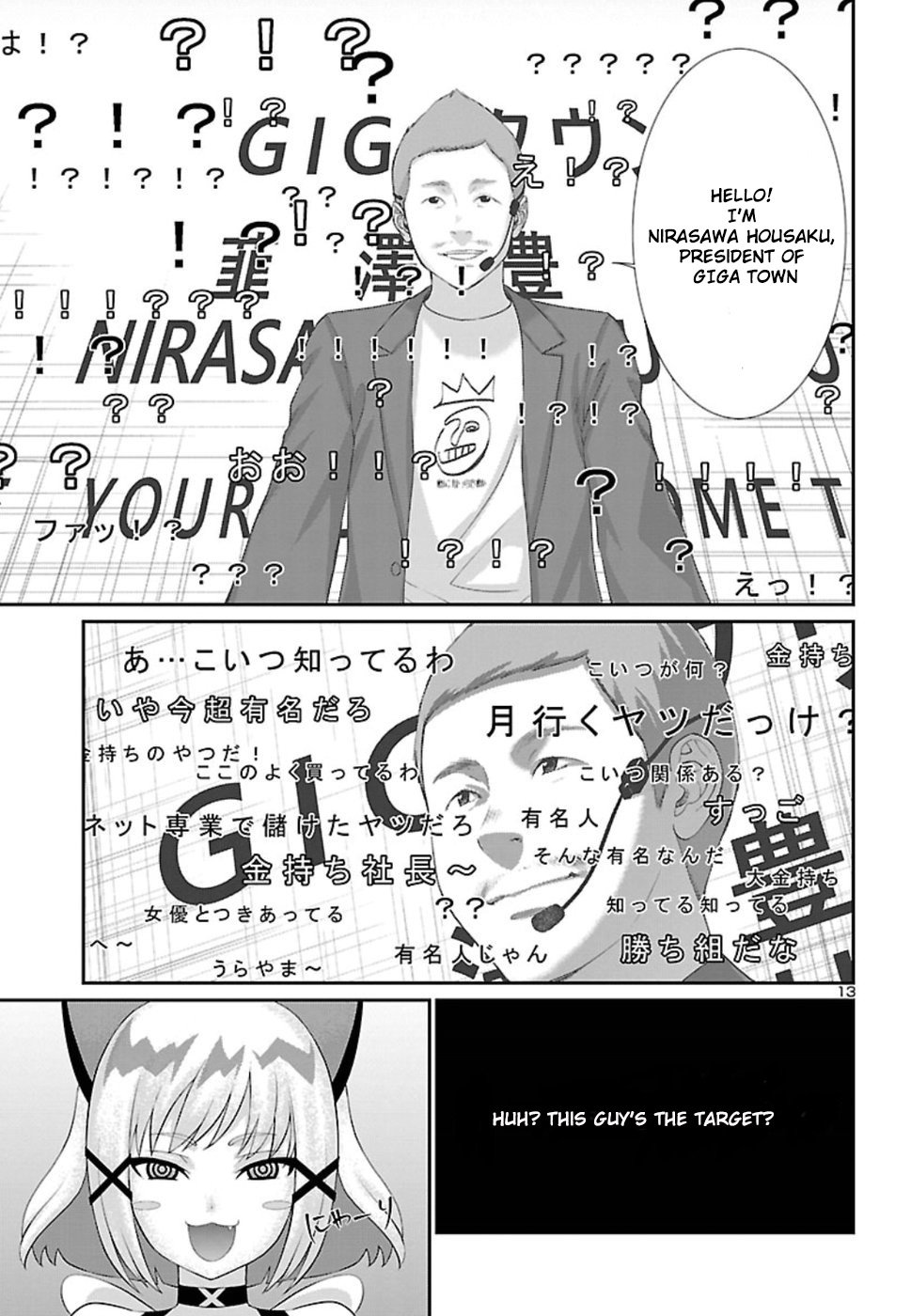 Page 14 of Chapter 48